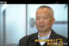 2分钟，带你了解真正的“北斗”！知道它的强大图片