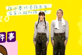 全部温柔只给她一人！“山鸡哥”的爱情故事暖哭众人视频封面