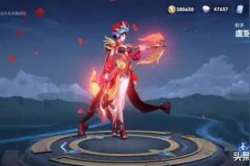 王者8号更新：霸王别姬上架，圣斗士进神秘商店，7款限定来袭图片