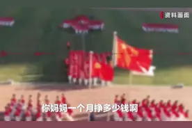 师者无德满嘴铜臭，背离教育的本质和初心！图片
