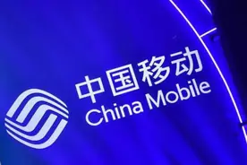 中国移动：这三个号段的用户不可以“叛变”，你“中奖”了吗？图片