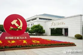 皖美乡村 | 小岗村：在希望的田野上图片