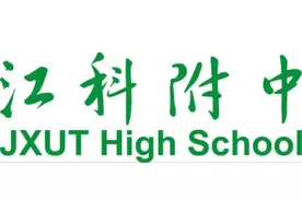 2020年江西高考状元公布，文理科状元分别来自江科附中和南昌二中图片