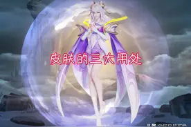 被忘记的三款皮肤，2传说1勇者，价值上万点券，但都是免费皮肤图片