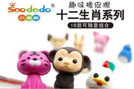 趣味橡皮擦系列之十二生肖铅笔头橡皮擦图片