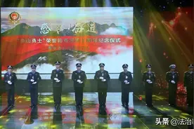 泰安市公安局隆重举行“泰山勇士”荣誉称号授称十周年纪念仪式图片