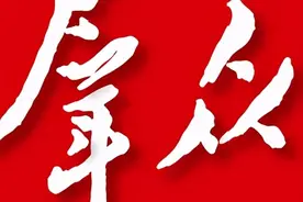 江苏省农业农村厅厅长杨时云：构筑农业农村绿色发展新优势图片