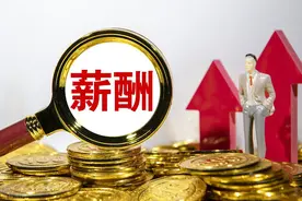 沈阳公布平均工资：2个行业超10万；13个区县，榜首居然是大东图片
