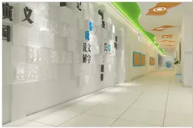 不同风格的学校走廊文化墙设计图片