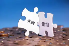 天山股份千亿并购，成为新晋“水泥一哥”，企业并购重组来了解下图片
