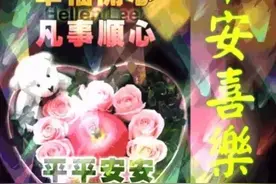 人生，低调做人，虚心竹有低头叶，傲骨梅无仰面花，早安图片