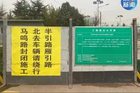 提醒！西安殡仪馆和凤栖山人文纪念园附近围挡施工，绕行方案→图片