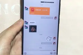 教你一招，微信红包也能撤回！谁看到，谁傻眼视频封面