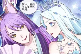 叶罗丽番外：颜爵实力撩妻，安慰人的举动，让冰公主很感动图片