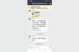 39元办外卖健康证百分百包通过？钱江晚报新闻记者暗访：顺利通过平台审核当天就可接单图片
