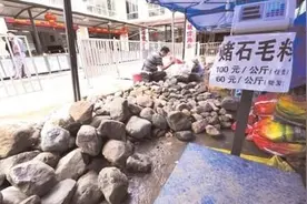 黄皮、沙皮，哪种皮壳最容易出高货翡翠？图片