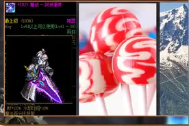 DNF老梗合集：你有魔剑阿尔卑斯吗？对不起，阿尔卑斯在欧洲图片