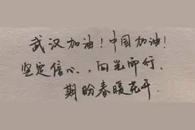 线上授课！日照团市委携手中公教育送免费培训！图片