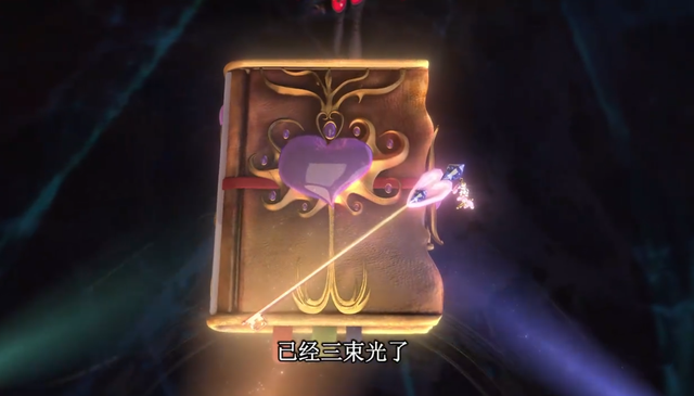 叶罗丽中出现的五本魔法书,茉莉的最漂亮,冰公主的最罕见