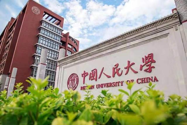 艺考锦囊丨选择这些大学，毕业就有机会拿到一线城市户口