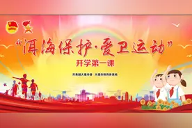 大理市《开学第一课》，“洱海保护•爱卫运动”活动线上线下同样精彩图片