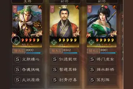 三国志战略版：盘点关银屏的几种思路，吕布陆逊枪麒麟弓都不怕图片