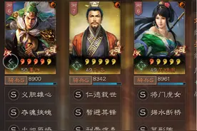 三国志战略版：盘点关银屏的几种思路，吕布陆逊枪麒麟弓都不怕图片