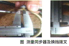大众速腾轿车4挡行驶时换挡杆抖动图片