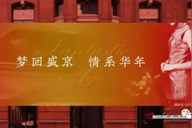 金地·艺华年文化论坛活动圆满落幕图片