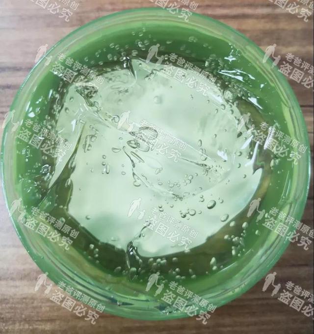 花様的芦荟胶 花样芦荟胶怎么样