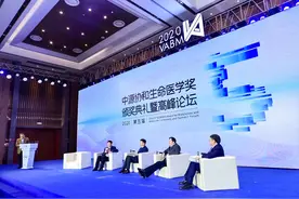 院士专家齐聚武汉“把脉”中国生物医学研究发展新方向图片