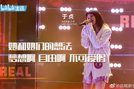 我们为什么喜欢《她和她和她》？图片