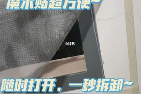 出租屋的实用神器，都是亲测好用又便宜的，能让生活无忧图片