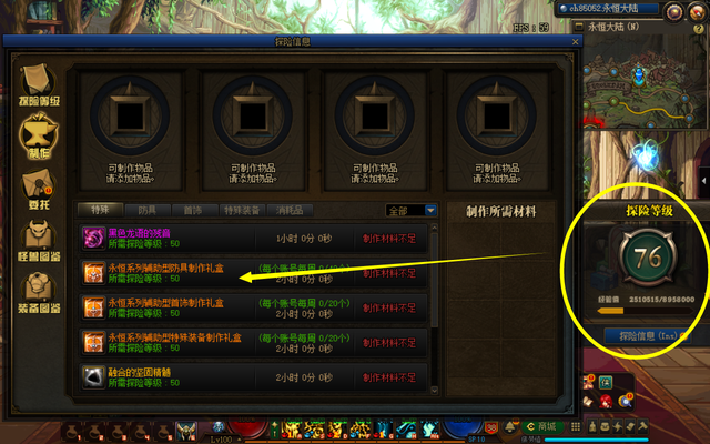 DNF：回归也能玩所有副本，1分钟带你了解现版本小队模式