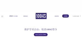 被拒签研究生讲述悲惨遭遇！就因为在这8所高校读过书？图片