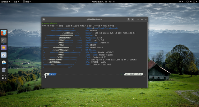 Fedora 31配置和桌面美化笔记
