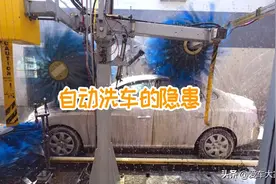 在加油站免费洗车，这几个细节要记住，不然爱车可能会遭殃图片