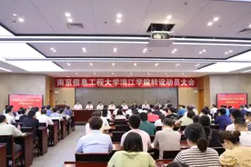 无锡学院 来了，南理工江阴校区首批新生9月入学图片