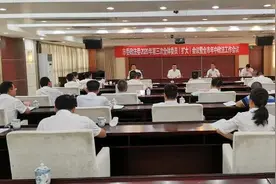 贺州市召开年中政法工作会议图片