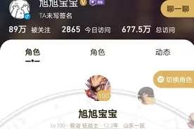 DNF：你见过旭旭宝宝主玩所有账号的面板吗？神豪之力毁天灭地图片
