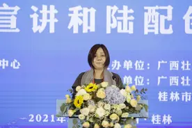 陆配管跃碧：在台湾收获爱情 愿与陆配姐妹携手共进图片