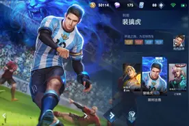 裴擒虎意识教学，赶紧拿去上分吧图片