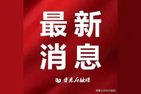 市医疗保障局 | 多举措完善医保内控制度图片