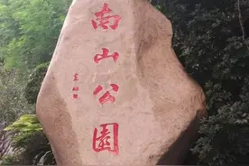 户外｜穿越深圳大南山图片