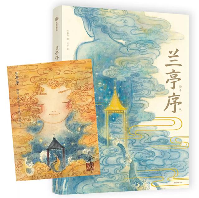 经典绘本大推荐