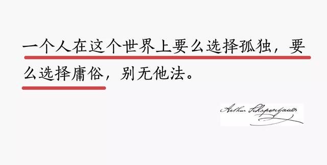 没想到，这句话居然出自这里