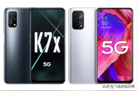 256G大内存5G千元机选OPPOK7x还是选OPPOA93图片