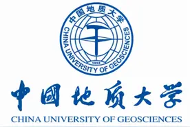 校庆前夕更换校徽校歌，中国地质大学两校终于闹起了分家...图片