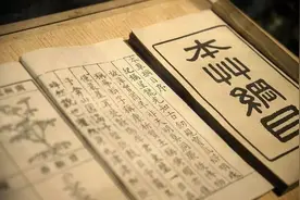 400多年前，李时珍就把吃野味的真相告诉了后人，可惜不听古人言图片