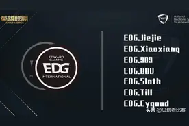 NEST战队阵容公布：IG打野不是宁王！RNG打野还是XLB图片